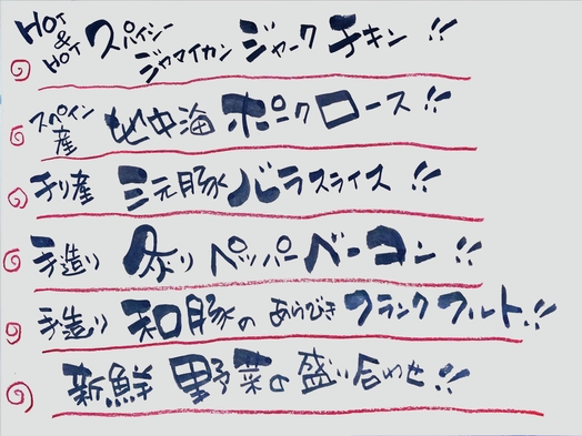 【素泊まり】家族旅行・グループ旅行に♪海まで徒歩10秒！荷物の事前預かり◎オプションでBBQも♪